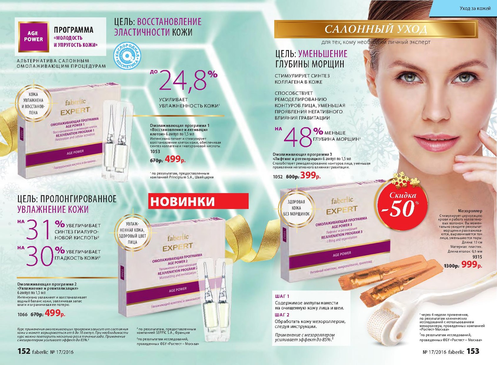 Программа ages русская версия. Программа age. Программа ages. Програма mary. Simtree программа.